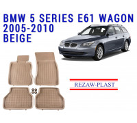 Rezaw-Plast  Rubber Floor Mats Set for BMW 5 Series E61 Wagon 2005-2010 Beige