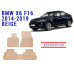 REZAW PLAST Premium Floor Mats - Precision Fit for BMW X6 F16 2014-2019 Odorless Beige