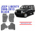 REZAW PLAST Premium Floor Liners for Jeep Liberty 2008-2013 Anti-Slip Black 