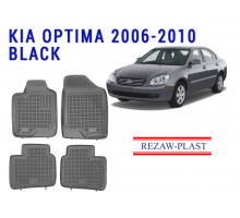 Rezaw-Plast  Rubber Floor Mats Set for Kia Optima 2006-2010 Black