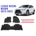 REZAW PLAST SUV Liners Set for Lexus NX200 NX300 2015-2022 Anti-Slip Black