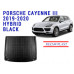 REZAW PLAST Cargo Mat for Porsche Cayenne III 2019-2020 Hybrid Non Slip Odor Molded