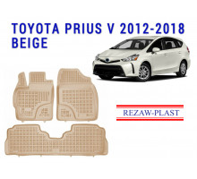 REZAW PLAST Rubber Car Mats for Toyota Prius V 2012-2018 Durable Beige