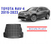 REZAW PLAST Cargo Tray Liner for Toyota RAV-4 2019-2023 Anti-Slip Black