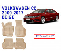Rezaw-Plast  Rubber Floor Mats Set for Volkswagen CC 2009-2017 Beige