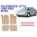 REZAW PLAST Rubber Floor Liners for Volkswagen Jetta 1999-2005 Waterproof Beige