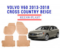 Rezaw-Plast  Rubber Floor Mats Set for Volvo V60 2013-2018 Cross Country Beige
