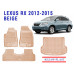 Rezaw-Plast Floor Mats Trunk Liner Set for Lexus RX 2012-2015 Beige