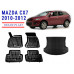 REZAW PLAST Car Floor Liners Set for Mazda CX-7 2010-2012 Waterproof Black