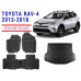 REZAW PLAST Floor Mats Set for Toyota RAV-4 2013-2018 Durable Protection Odorless