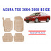 REZAW PLAST Floor Liners for Acura TSX 2004-2008 Anti-Slip Beige