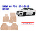Rezaw-Plast Rubber Floor Mats Set for BMW X6 F16 2014-2019 Beige