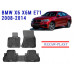 REZAW PLAST Custom Fit Auto Mats for BMW X6 X6M E71 2008-2014 High-Quality Odor