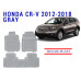 REZAW PLAST Perfect Fit Floor Mats for Honda CR-V 2012-2018 Anti-Slip Gray