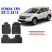 REZAW PLAST Floor Mats for Honda CR-V 2012-2018 Waterproof Interior Shields Odor