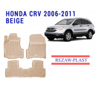 REZAW PLAST Rubber Floor Mats for Honda CR-V 2006-2011 Automotive Accessories