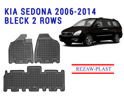 REZAW PLAST Floor Mats for Kia Sedona 2006-2014 Molded, Anti-Slip All-Weather