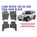 REZAW PLAST Premium Floor Mats for Land Rover LR3 SE HSE 2005-2009 Waterproof Black