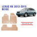 REZAW PLAST Rubber Car Mats for Lexus RX 2012-2015 Waterproof  Beige 