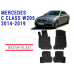 REZAW PLAST Rubber Mats for Mercedes C Class W205 2014-2019 Floor Protection Easy Cleaning