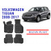 REZAW PLAST Floor Liners for Volkswagen Tiguan 2008-2017 All Weather Custom Fit