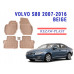 REZAW PLAST Rubber Mats for Volvo S80 Sedan 2007-2016 All Weather Beige