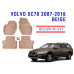 REZAW PLAST Custom Fit Floor Mats for Volvo XC70 2007-2016 Waterproof Beige