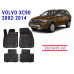 REZAW PLAST Floor Mats for Volvo XC90 2002-2014 Anti-Slip Black