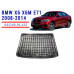  REZAW PLAST Cargo Liner for BMW X6 X6M E71 2008-2014 Durable Black