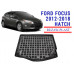 REZAW PLAST Custom Fit Trunk Liner for Ford Focus 2012-2018 Hatchback Custom Fit Black