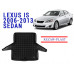 REZAW PLAST Cargo Cover for Lexus IS 2006-2013 Sedan Custom Fit Black