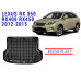 REZAW PLAST Cargo Cover for Lexus RX350 RX400 RX450 2012-2015 Custom Fit Black