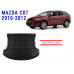 REZAW PLAST Cargo Tray for Mazda CX-7 2010-2012 Odorless Black