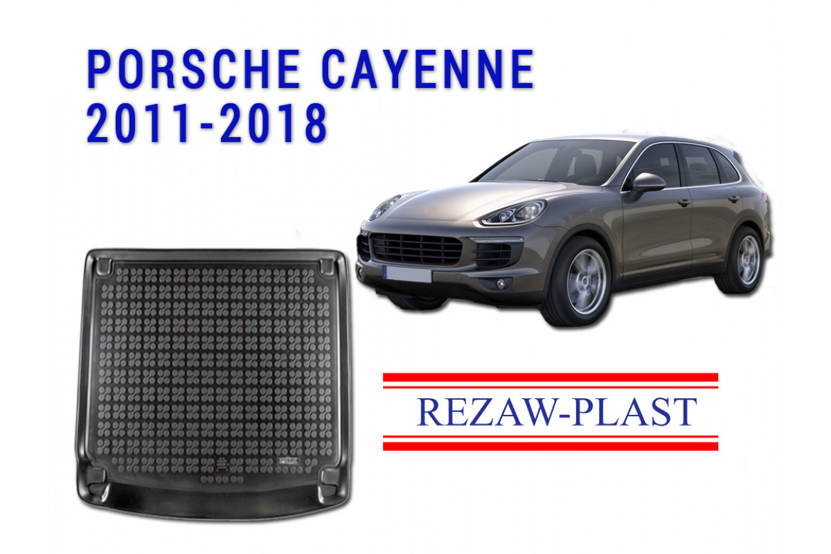 Porsche Cayenne All Weather Floor Mats 2011-2018