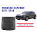 Rezaw-Plast Rubber Trunk Mat for Porsche Cayenne 2011-2018 Black