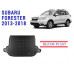 REZAW PLAST Cargo Mat for Subaru Forester 2013-2018 Waterproof Trunk Liner High-Quality