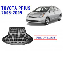 REZAW PLAST Cargo Liner for Toyota Prius 2003-2009 Anti-Slip Black