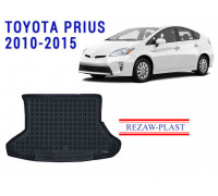REZAW PLAST Rubber Trunk Mat for Toyota Prius 2010-2015 Anti-Slip Black