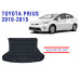 REZAW PLAST Rubber Trunk Mat for Toyota Prius 2010-2015 Anti-Slip Black