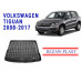 REZAW PLAST Custom Fit Trunk Liner for Volkswagen Tiguan 2008-2017 Durable Black