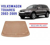 REZAW PLAST Cargo Mat for Volkswagen Touareg 2002-2009 All Weather Beige