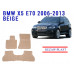 REZAW PLAST Floor Mats for BMW X5 E70 2006-2013 Odorless Beige