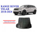 REZAW PLAST Cargo Liner for Range Rover Velar 2018-2024 Waterproof Black