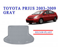 REZAW PLAST Cargo Protector for Toyota Prius 2003-2009 Odorless Gray