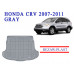 REZAW PLAST Cargo Liner for Honda CR-V 2007-2011 All Season Gray