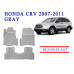 REZAW PLAST Floor Liners for Honda CR-V 2007-2011 Custom Fit Gray