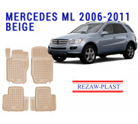 REZAW PLAST Floor Liners for Mercedes ML 2006-2011 Custom Fit Beige
