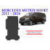 REZAW PLAST Bed Liner for Mercedes Metris 2015-2024 Short 126 WB All Weather Black