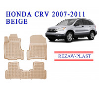 REZAW PLAST Rubber Floor Mats for Honda CR-V 2007-2011 Custom Fit Beige